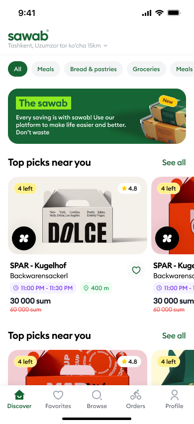 Sawab App — Home Screen
