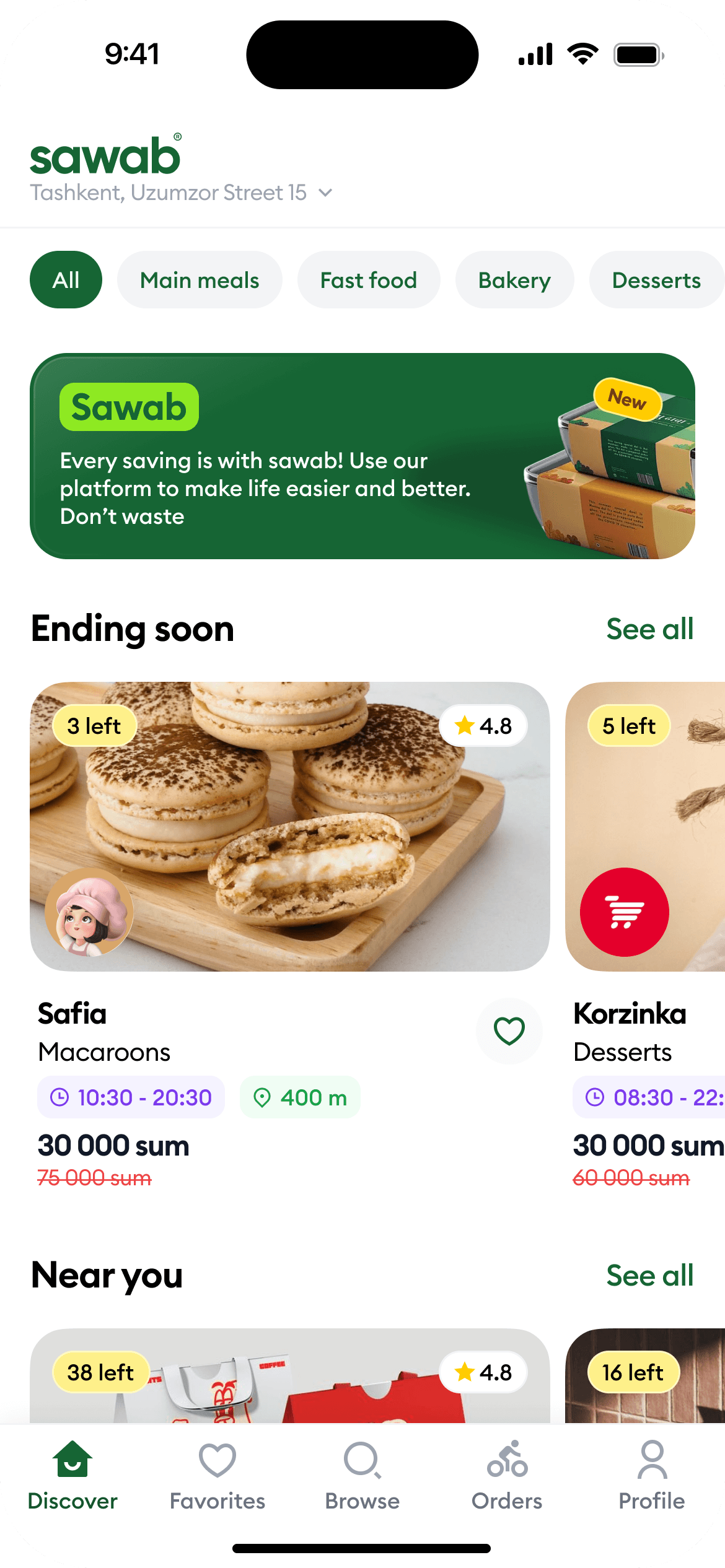 Sawab App — Home Screen