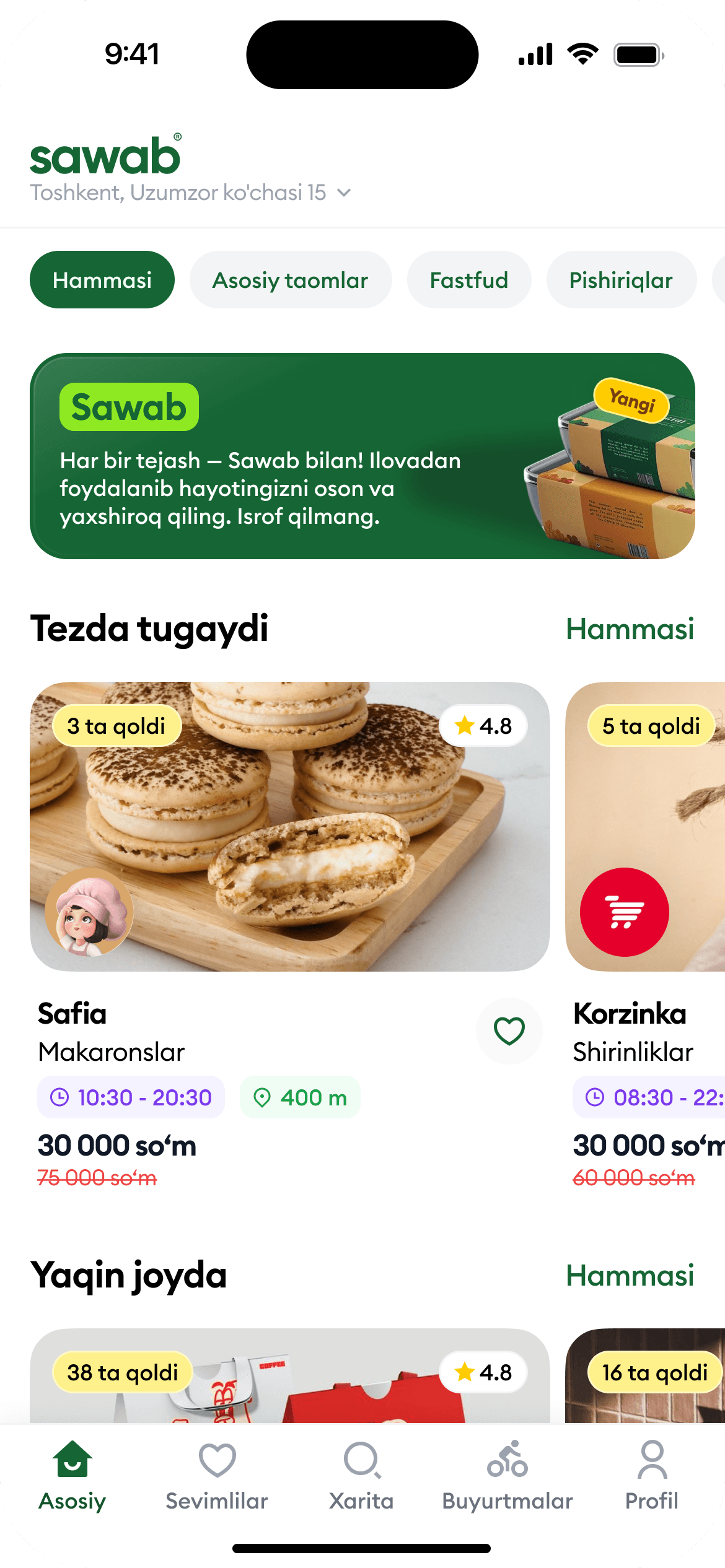 Sawab App — Home Screen