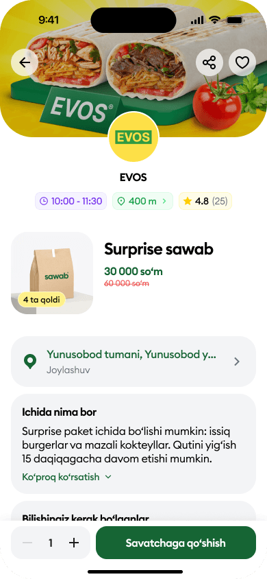 Sawab App — Product Details